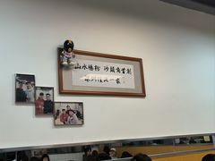 -山水肠粉(盐田店)