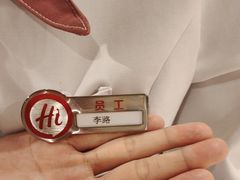 -海底捞火锅(吉利大厦店)