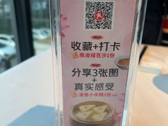 -西湖春天•老字号杭州菜(百汇店)