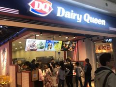 门面-DQ·蛋糕·冰淇淋(周浦万达店)