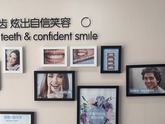 -精德口腔·种植修复·儿牙中心(财富中心店)