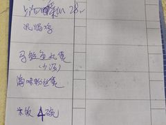 -考记泥焗鸡农庄·海鲜(北洛秘境店)