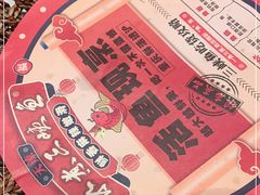 -天辣(金桥啦啦宝都店)