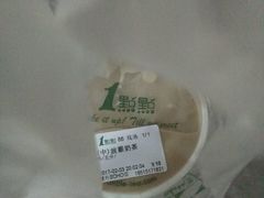-1点点(银座和谐广场店)
