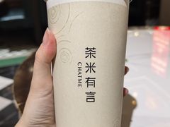-茶米有言(城市市集龙之梦店)