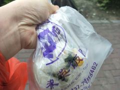 -秋英饭团(大庙新村店)