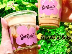 -Seesaw Coffee(环贸iapm店)