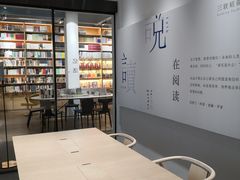 -三联韬奋书店(宽窄巷子店)