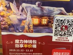 -肯德基(西安兴庆店)