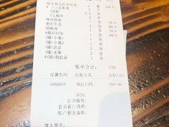 -吟松日式料理(莘庄店)