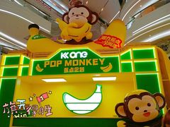-KK ONE(京基滨河时代店)