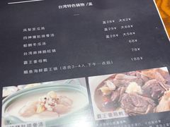菜单-芒果爆爆(东海缤纷店)