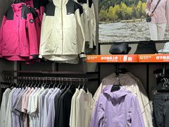 -五环Outlets(高新工厂店)
