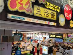 -巴黎春天(浦建店)