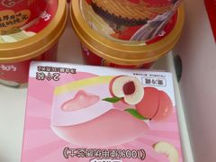 -味多美蛋糕(大兴店)