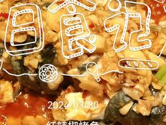 -红辣椒·川菜·火锅(大洋中心店)