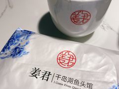 -姜君·千岛湖鱼头馆(浦东大道店)