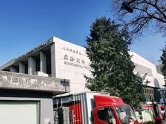 -铃木食堂(帽儿胡同店)