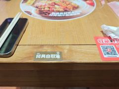 -福客麻辣烫·现炒麻辣香锅(印力中心店)