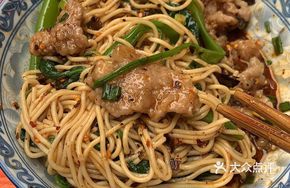 Special Sliding Meat Noodles