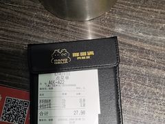 -胖哥俩肉蟹煲(湖滨银泰in77店)