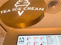 -喜茶(广州中山六路店)