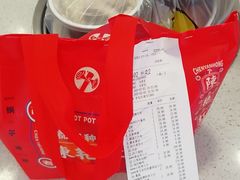 -陳艳红火锅(港汇店)