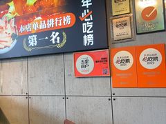 -俏媳妇火锅(宽窄巷子店)