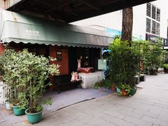 -泉乐坊步行街(烟酒特产平价超市店)