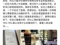 -Wolfgang’s Steakhouse 沃夫冈牛排馆(上海白玉兰广场店)