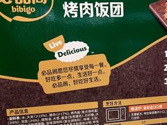 -山姆会员商店(西溪店)