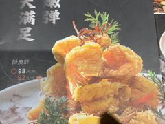 -百饺园(平山道店)