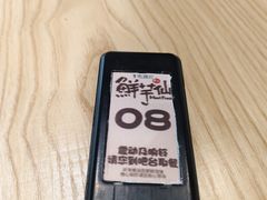 -鲜芋仙MeetFresh(万达店)