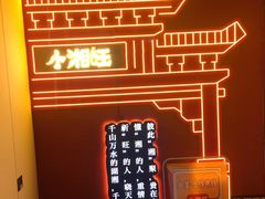 -小湘旺(港湾花园店)
