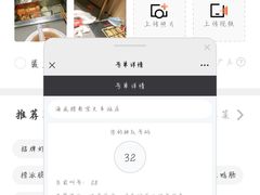 -海底捞火锅(南京红山常发广场店)