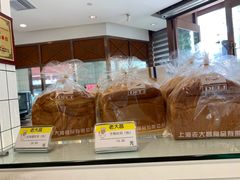 -老大昌(淮海中路店)