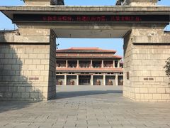 -亳州博物馆