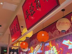 -莲寿司(国兴店)