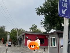 -圆明园停车场
