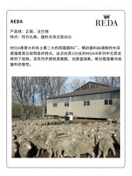 -优山定制西服衬衫大衣(国贸店)