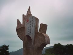 -南麂列岛