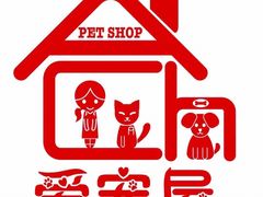 -爱宠屋pet shop·宠物洗澡·宠物美容