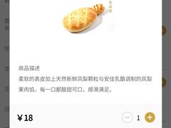 -奈雪的茶(凯德新都心店)
