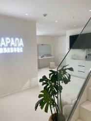 -安那般那皮肤年轻化ANAPANA