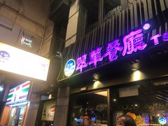 -翠华餐厅(湾仔店)