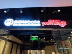 -CAKEBOSS蛋糕老板(东直门来福士店)