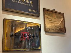 -没牙伯花生汤店(老药洲店)