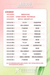 -新寰亚月子会所(金鸡湖凯宾店)