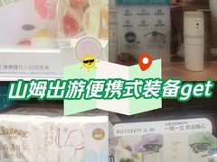 -山姆会员商店(上海浦东店)