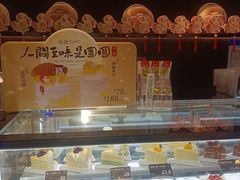-FANEN法念·烘焙·甜点(万象城店)